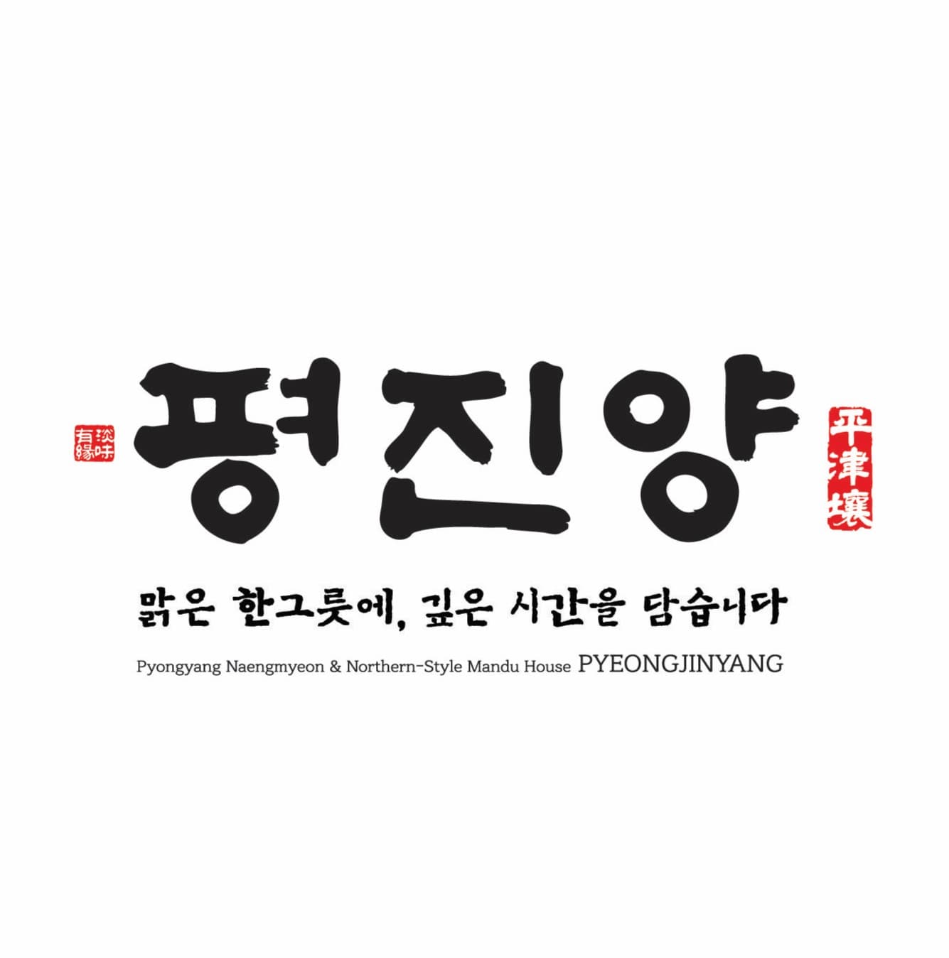 평진양 사진