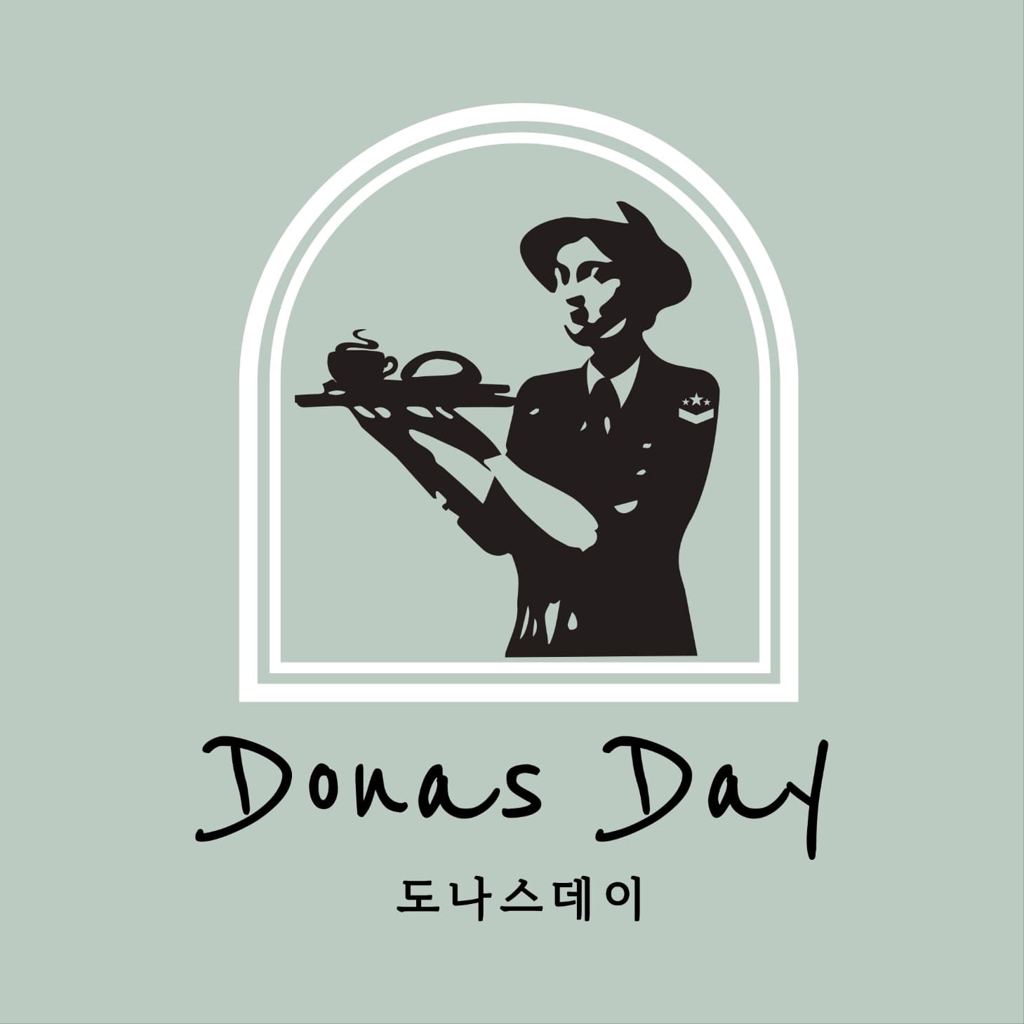 도나스데이 용인역북점 사진