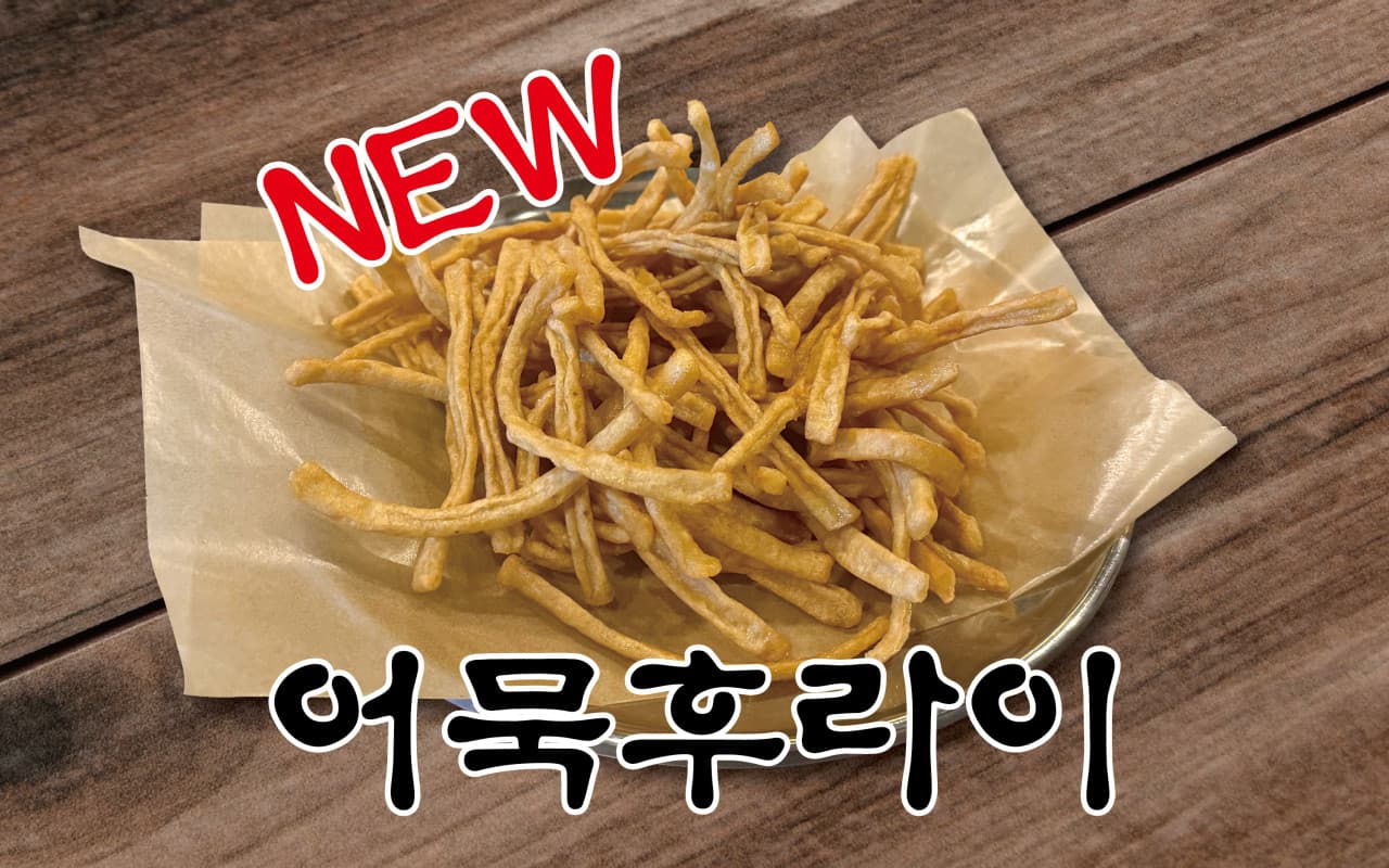 한신우동 본점 사진